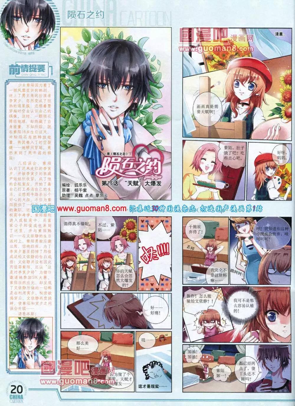 第 22 页