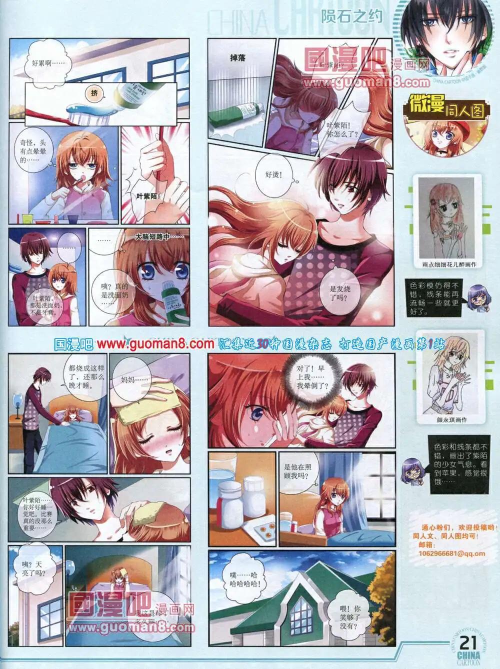 第 23 页