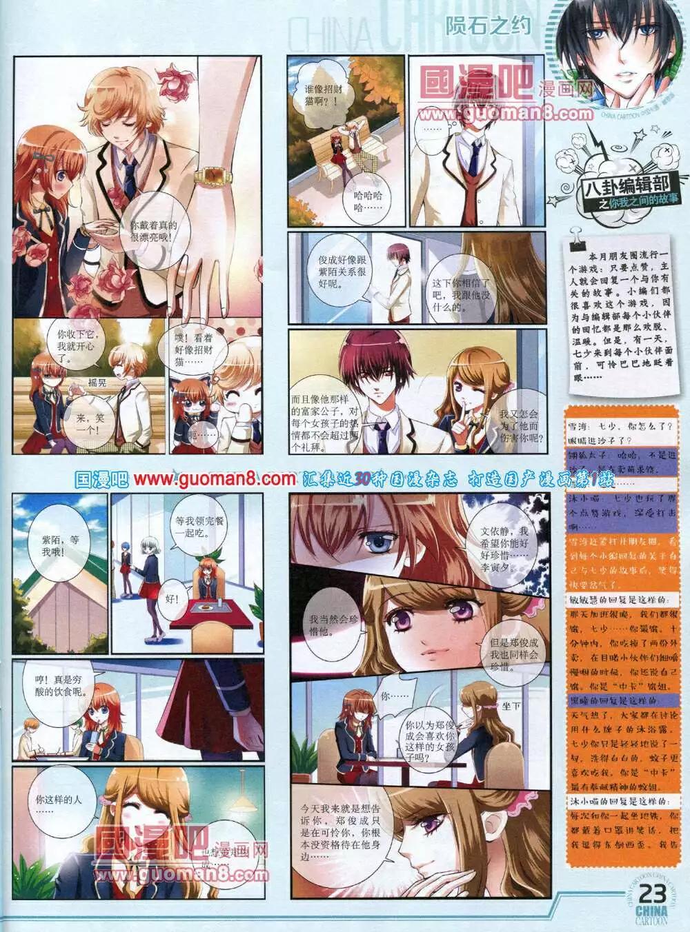 第 25 页