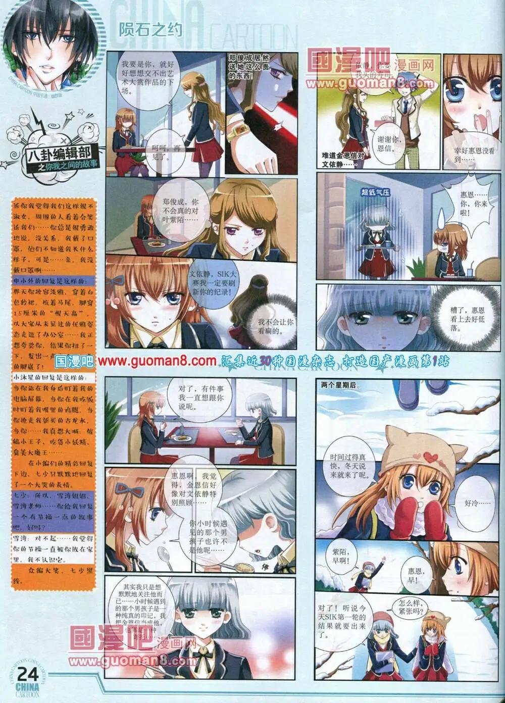 第 26 页