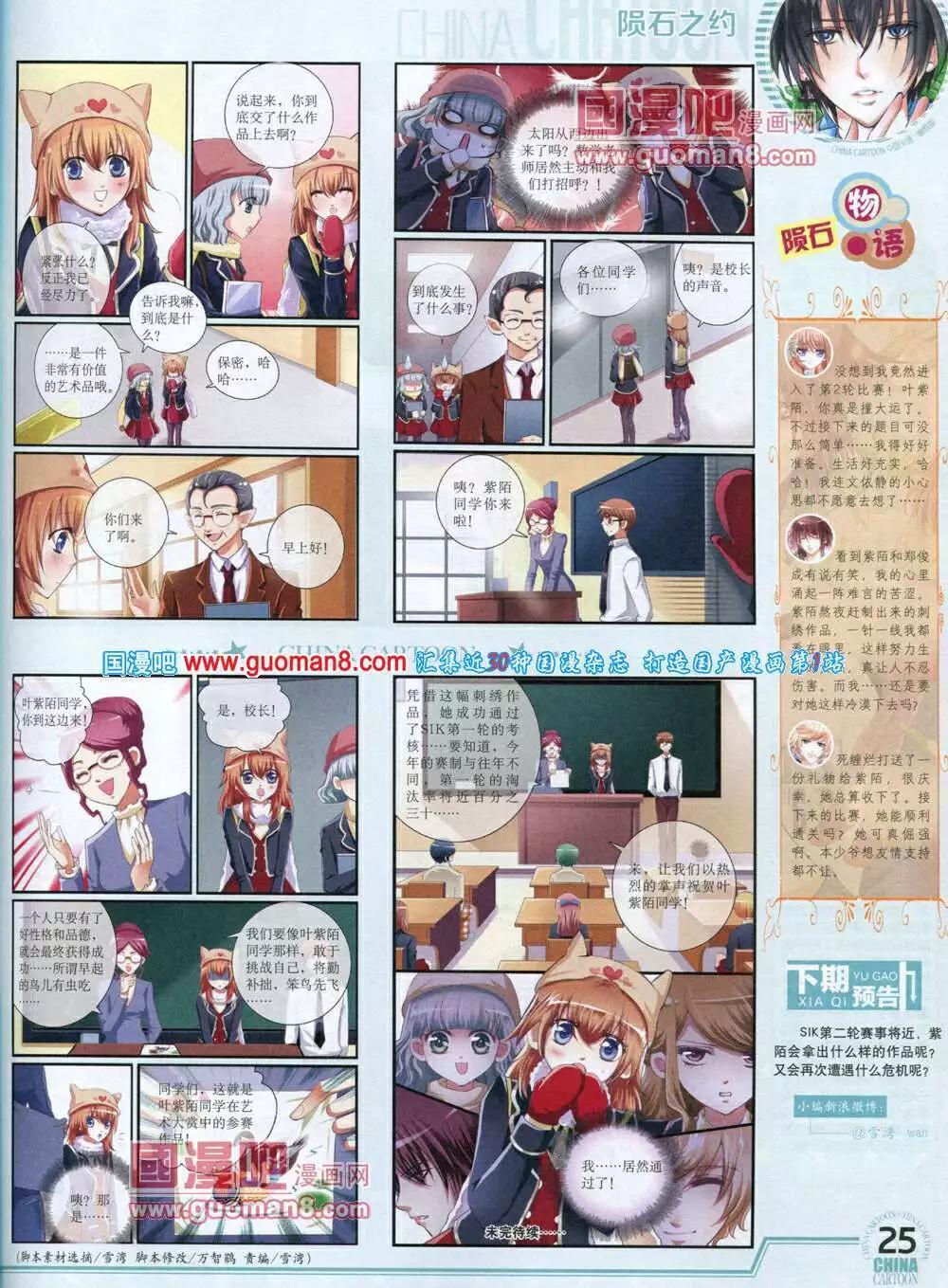 第 27 页