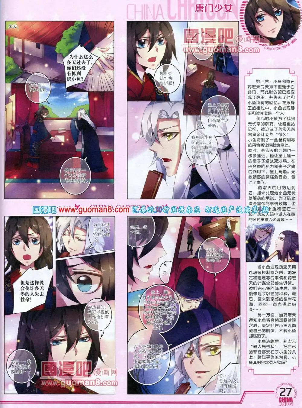 第 29 页