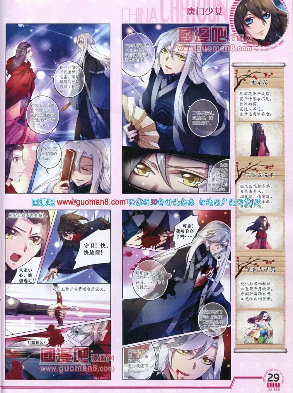 第 31 页