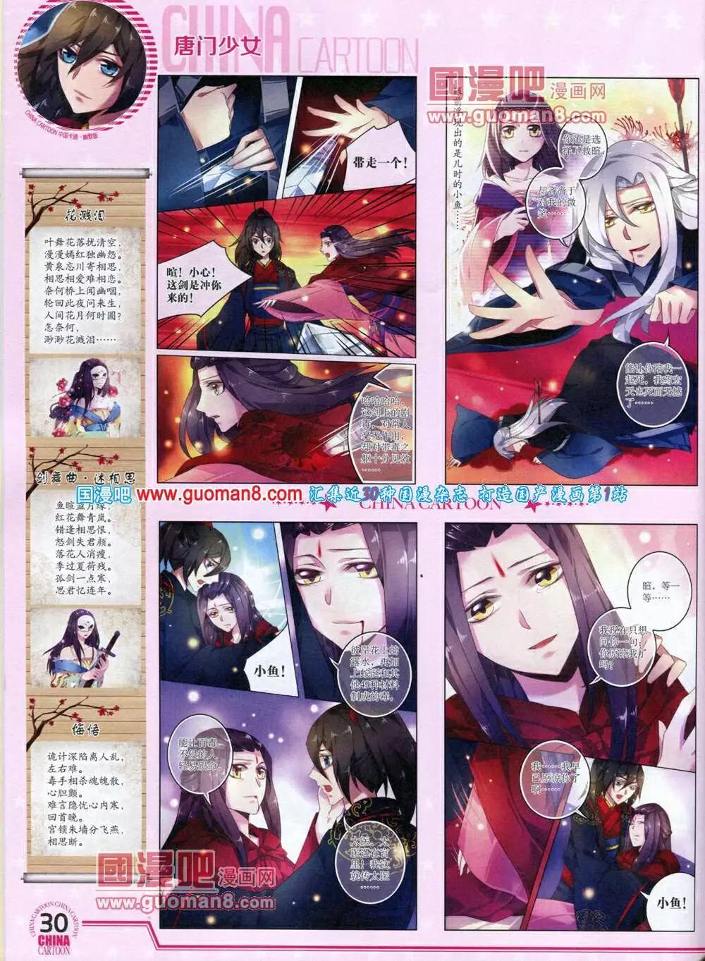 第 32 页