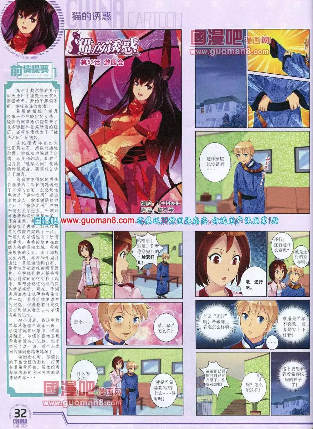 第 34 页