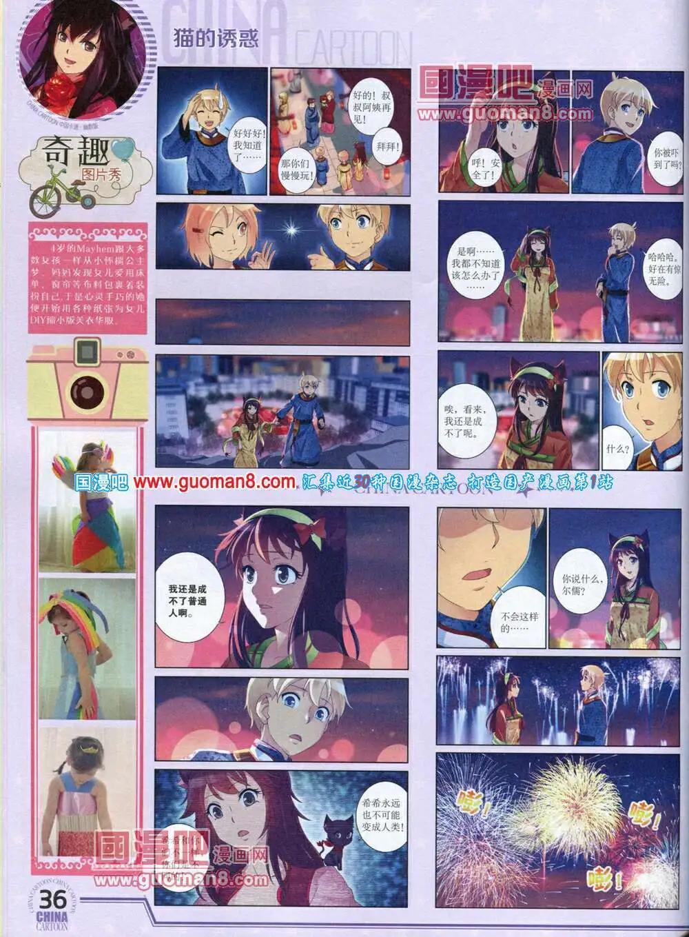 第 38 页
