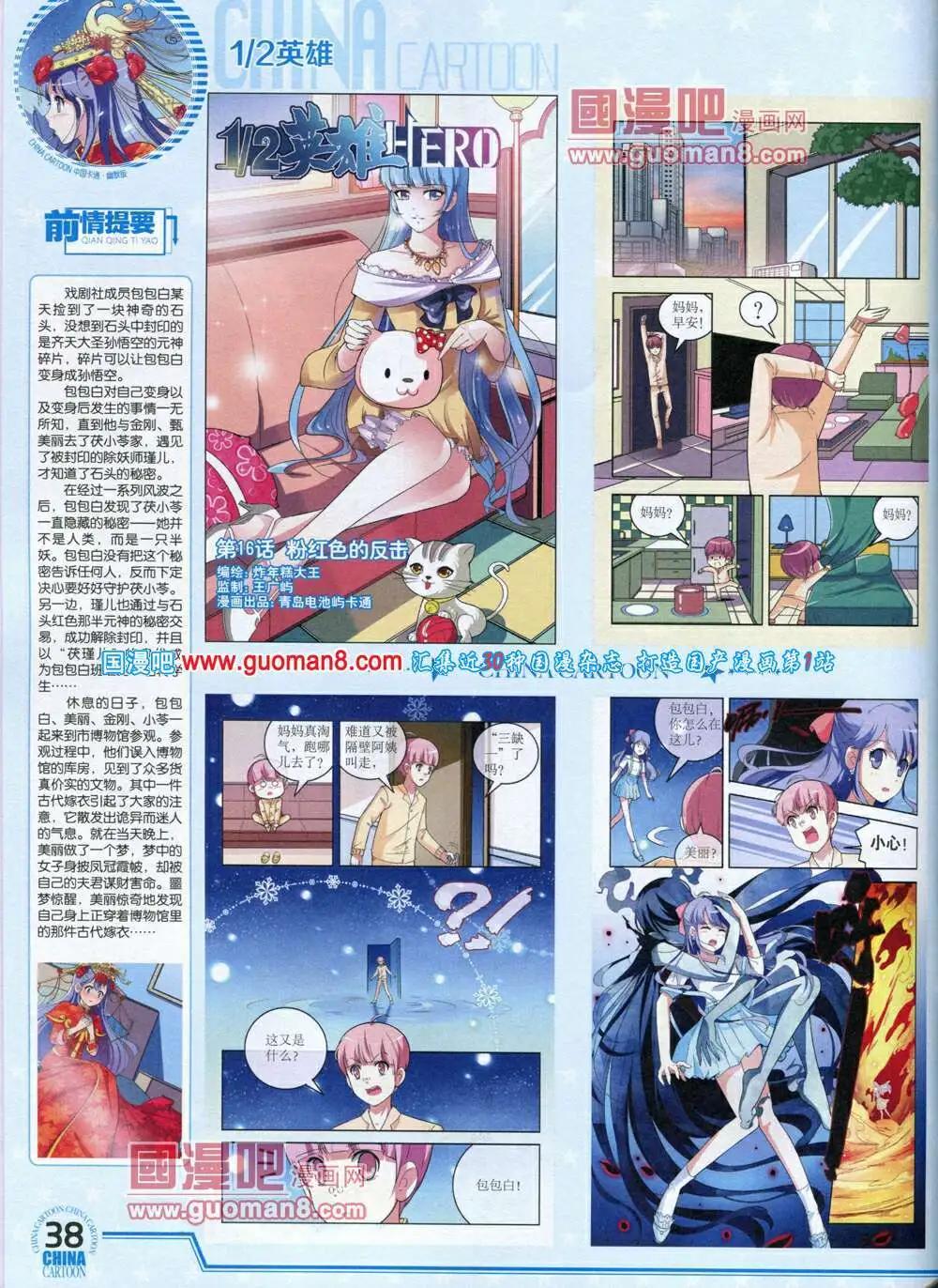 第 40 页