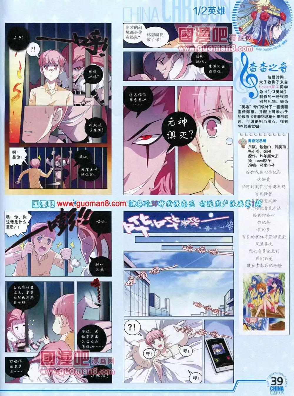 第 41 页