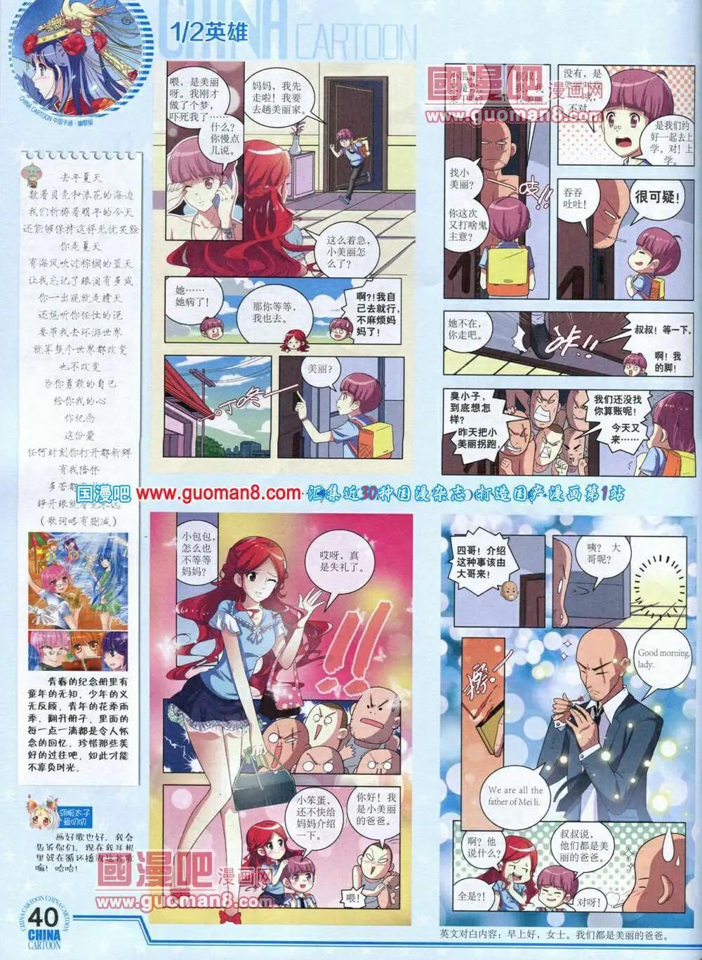 第 42 页