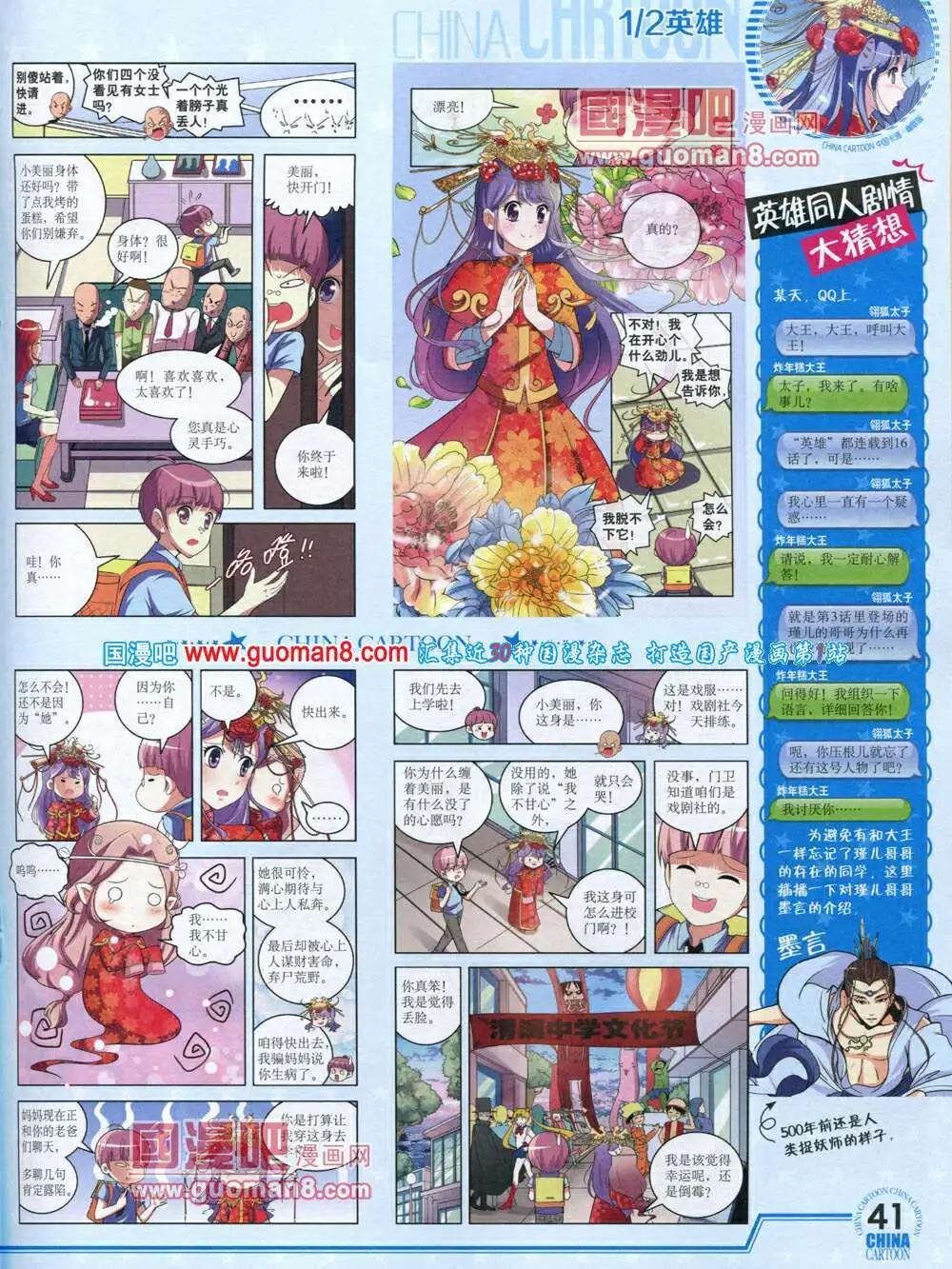 第 43 页