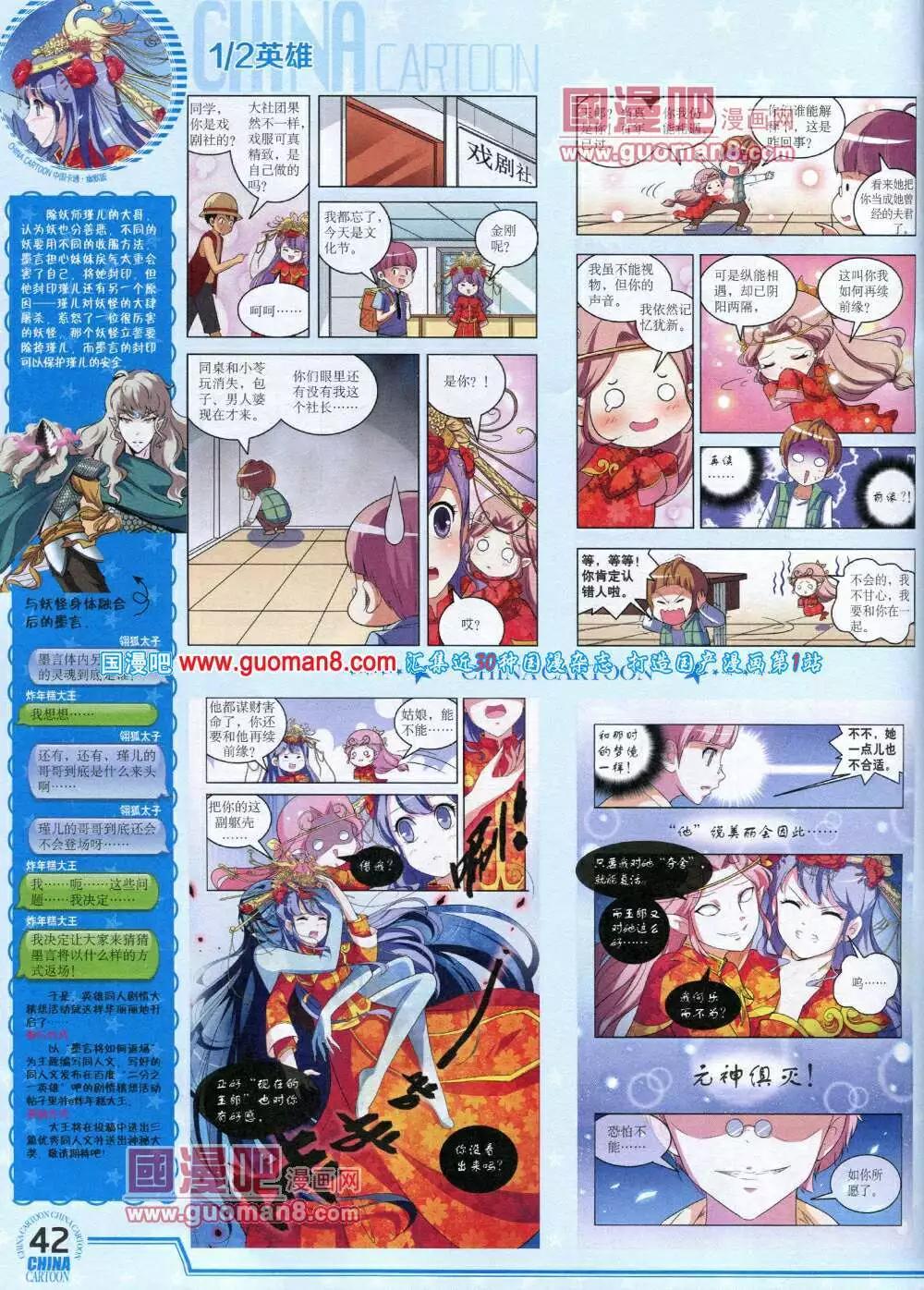 第 44 页