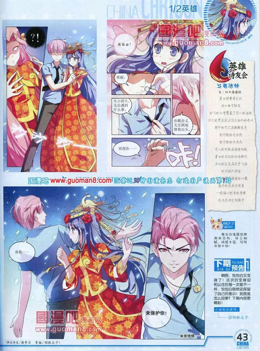 第 45 页