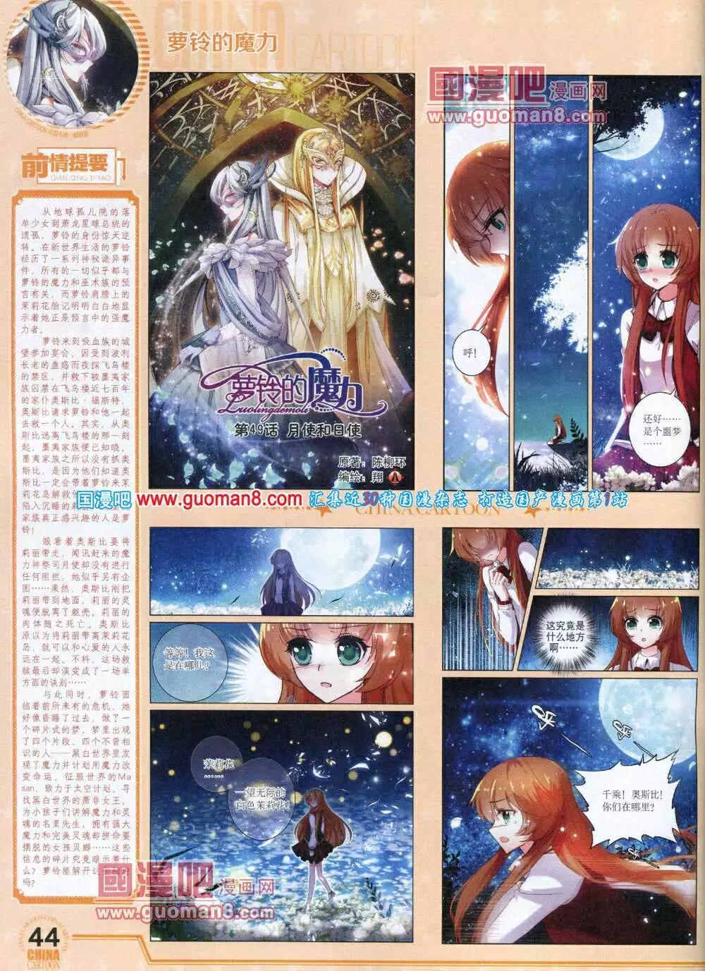 第 46 页