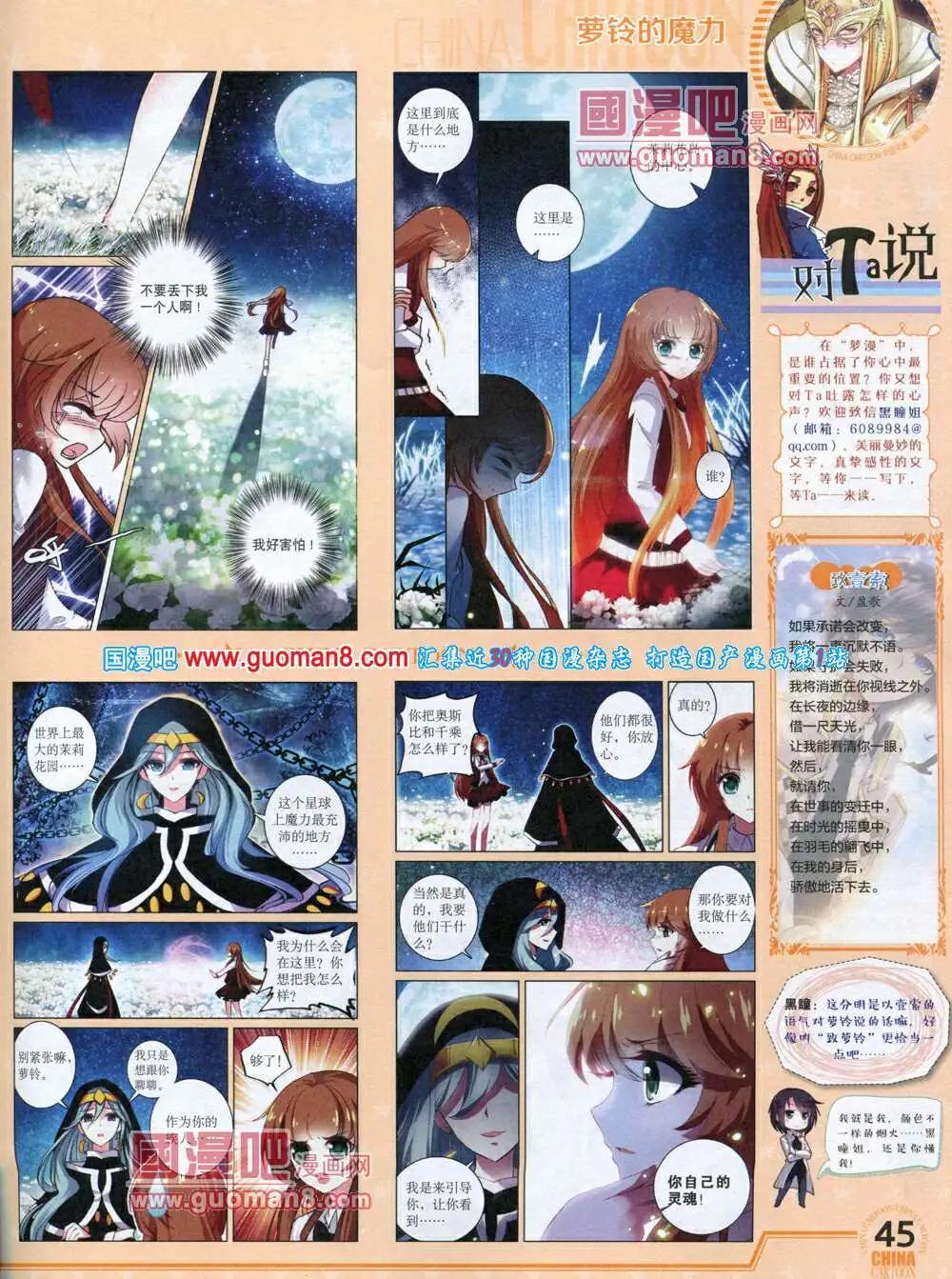 第 47 页