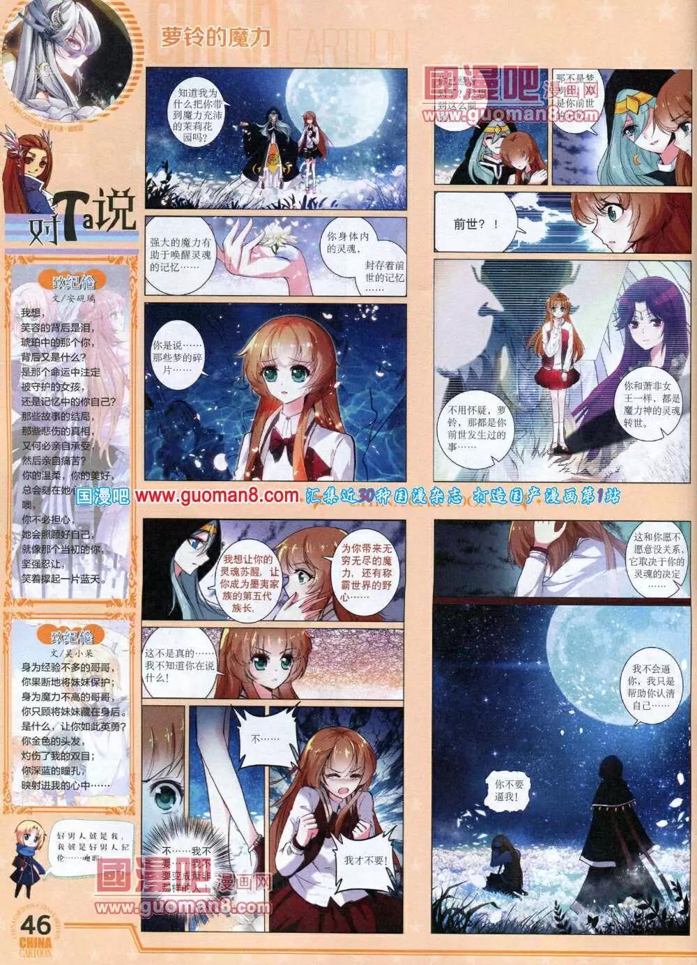 第 48 页