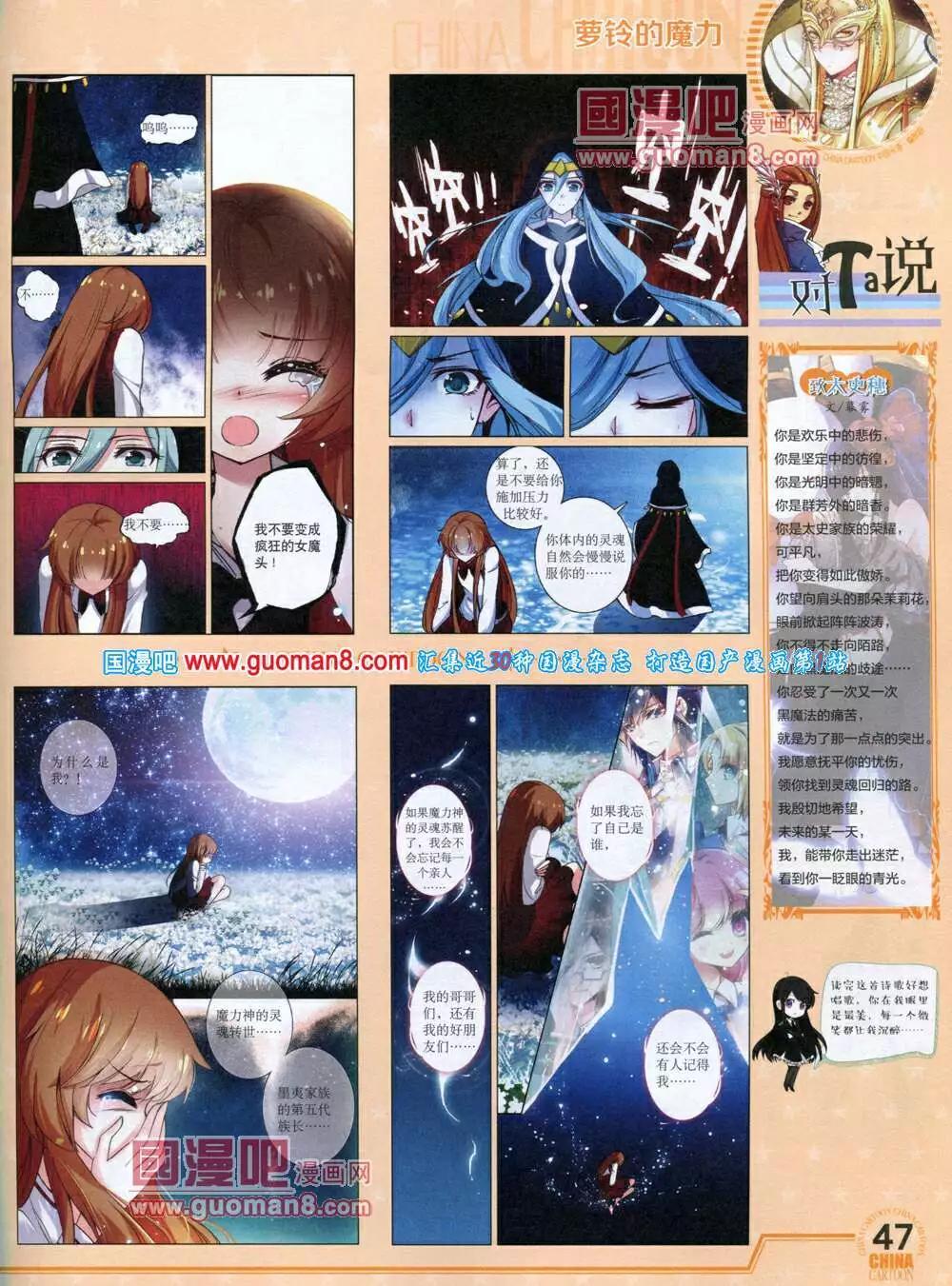 第 49 页