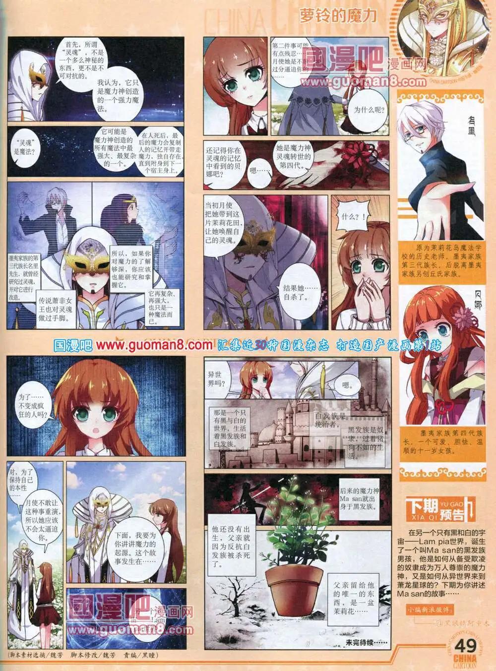 第 51 页