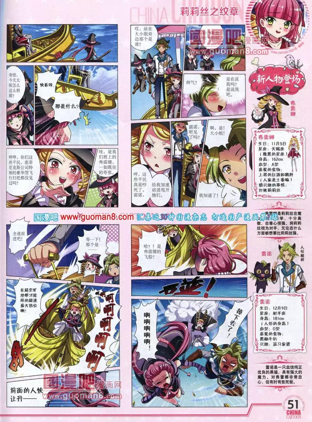 第 53 页