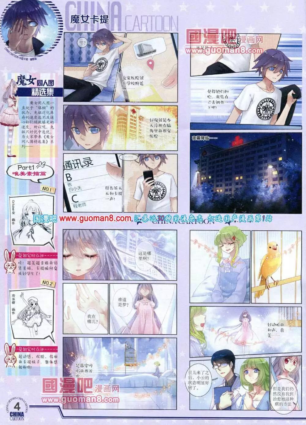 第 6 页