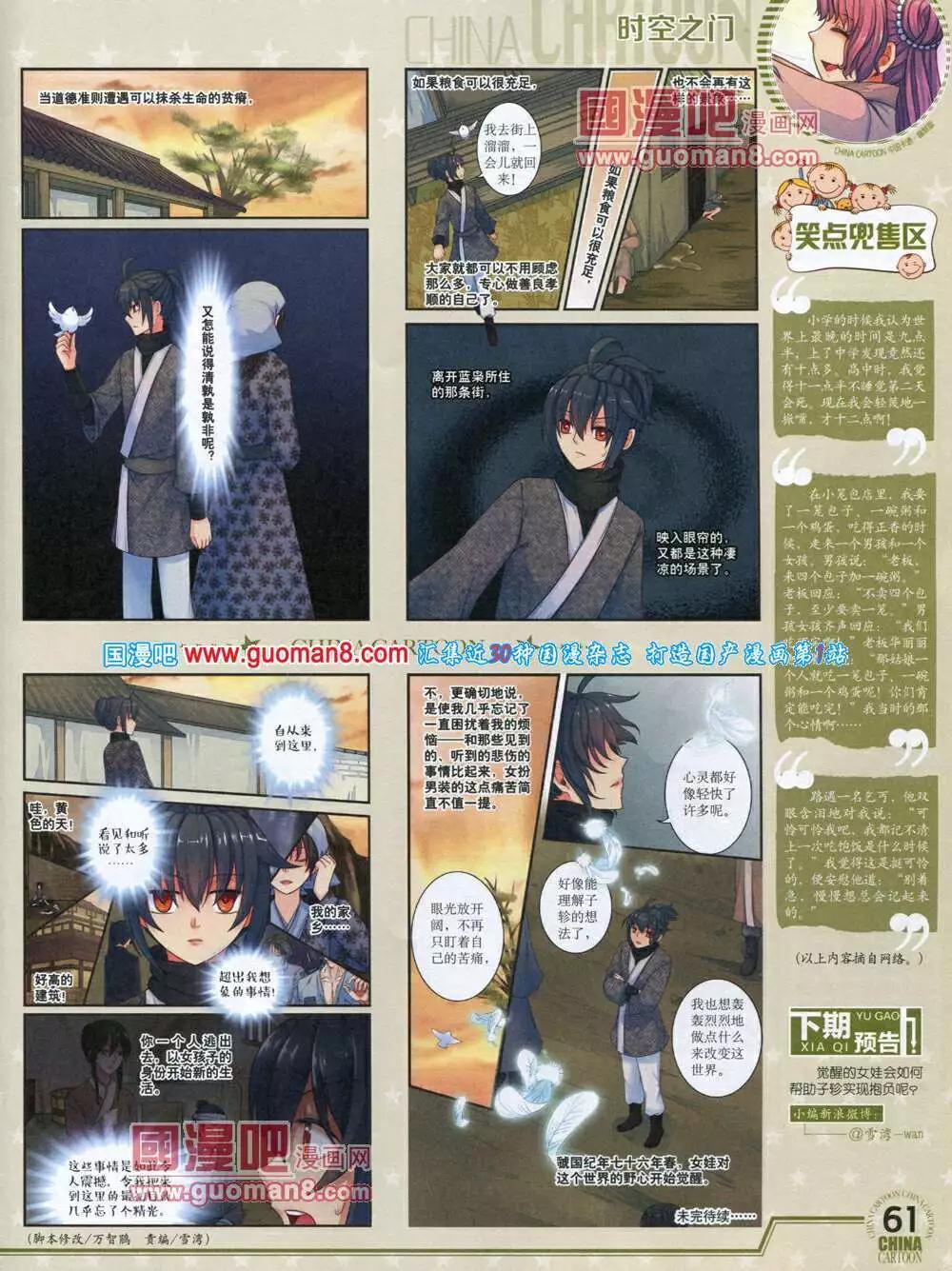 第 63 页