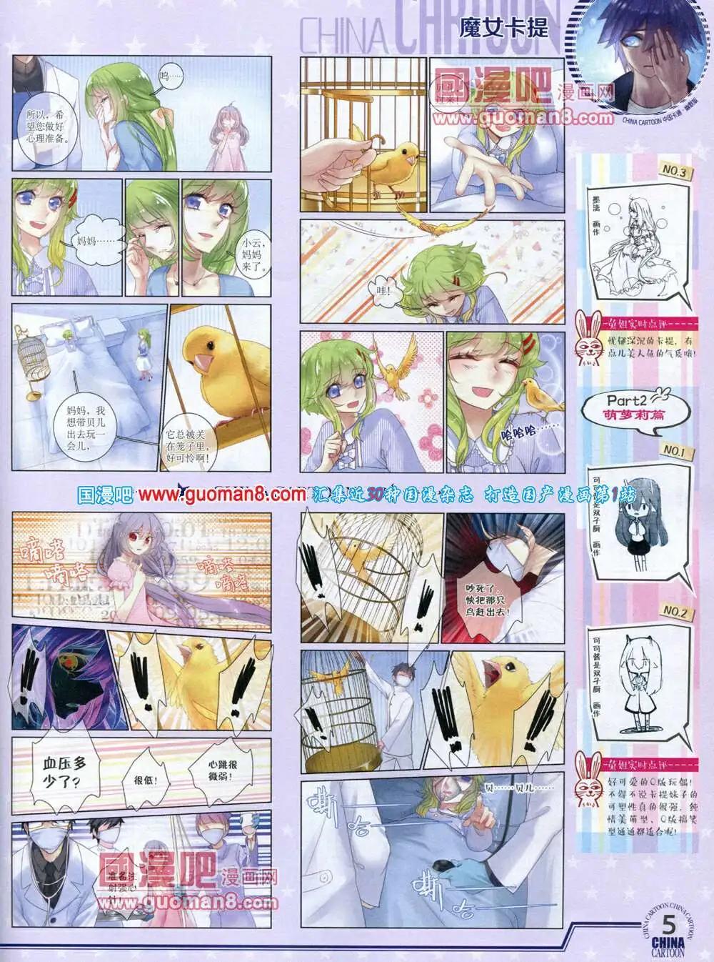 第 7 页