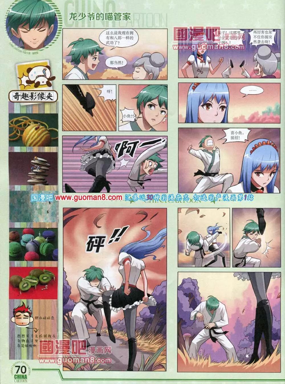 第 72 页