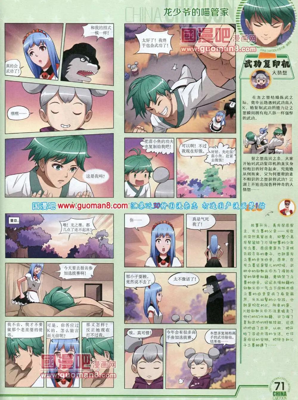 第 73 页