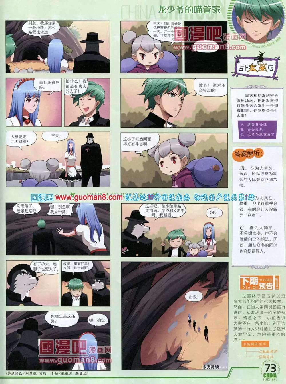 第 75 页
