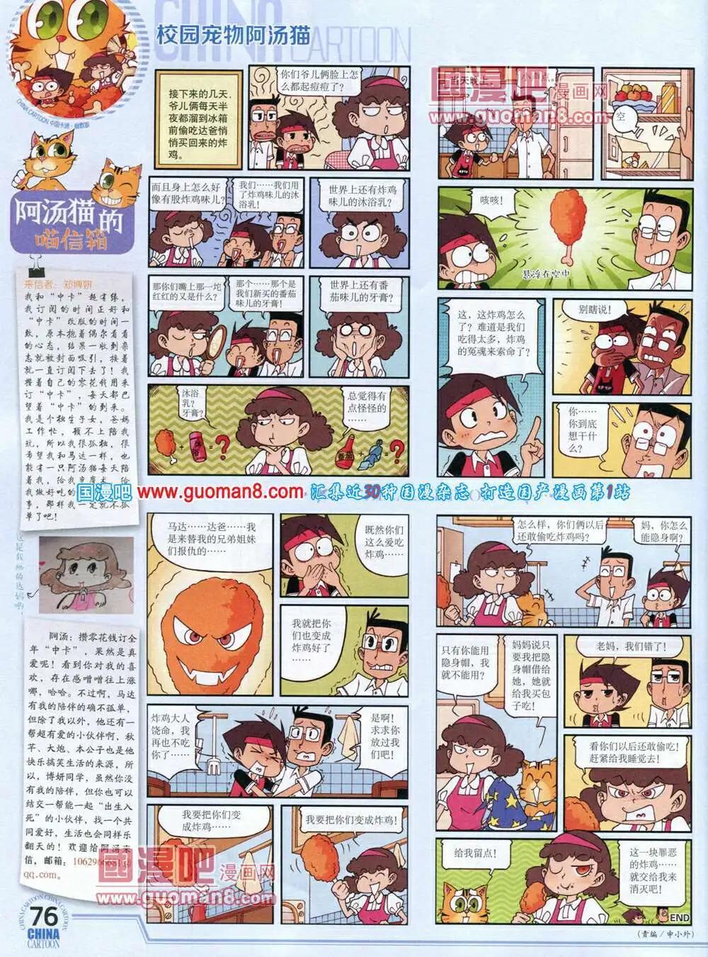第 78 页