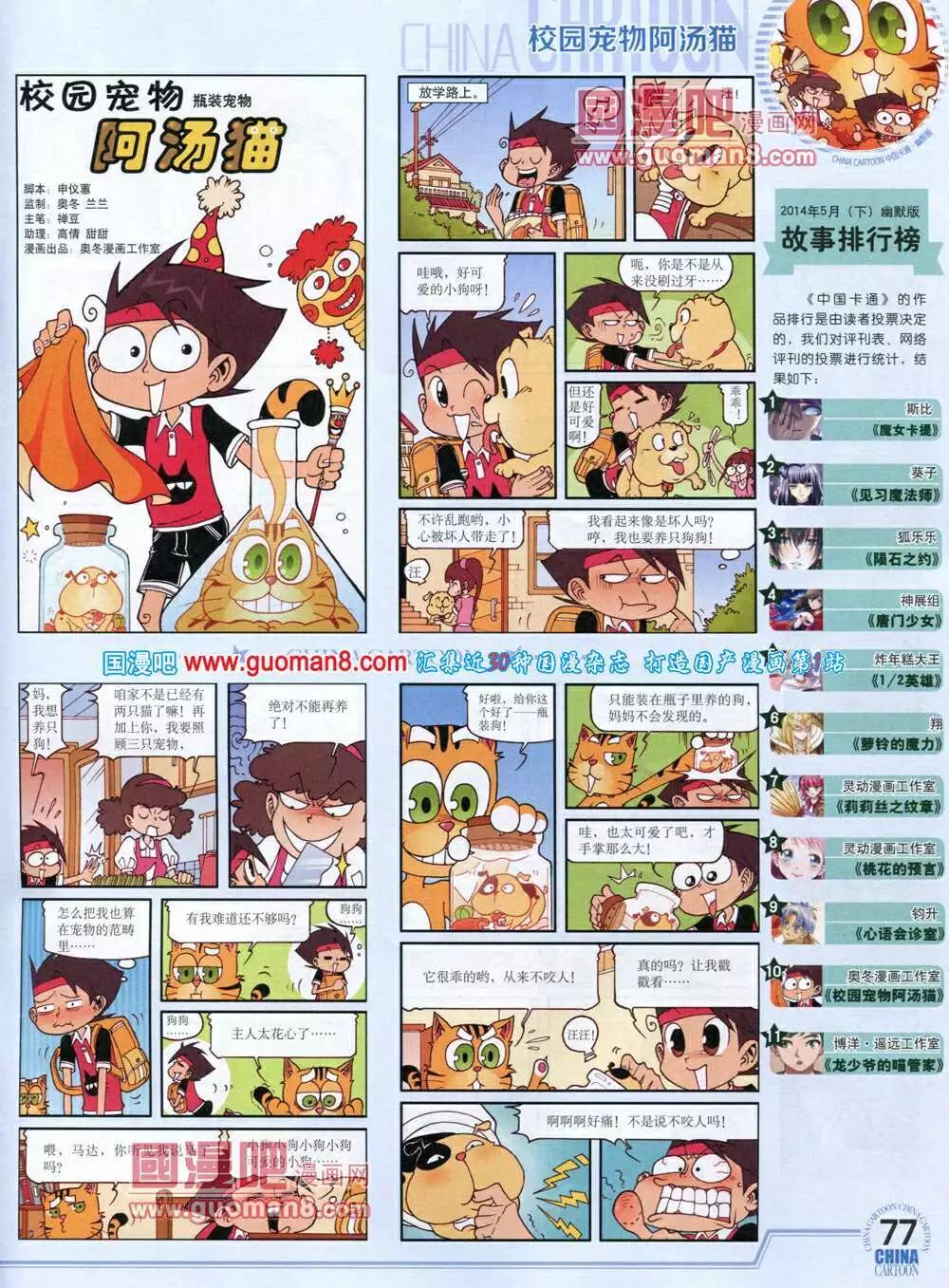 第 79 页