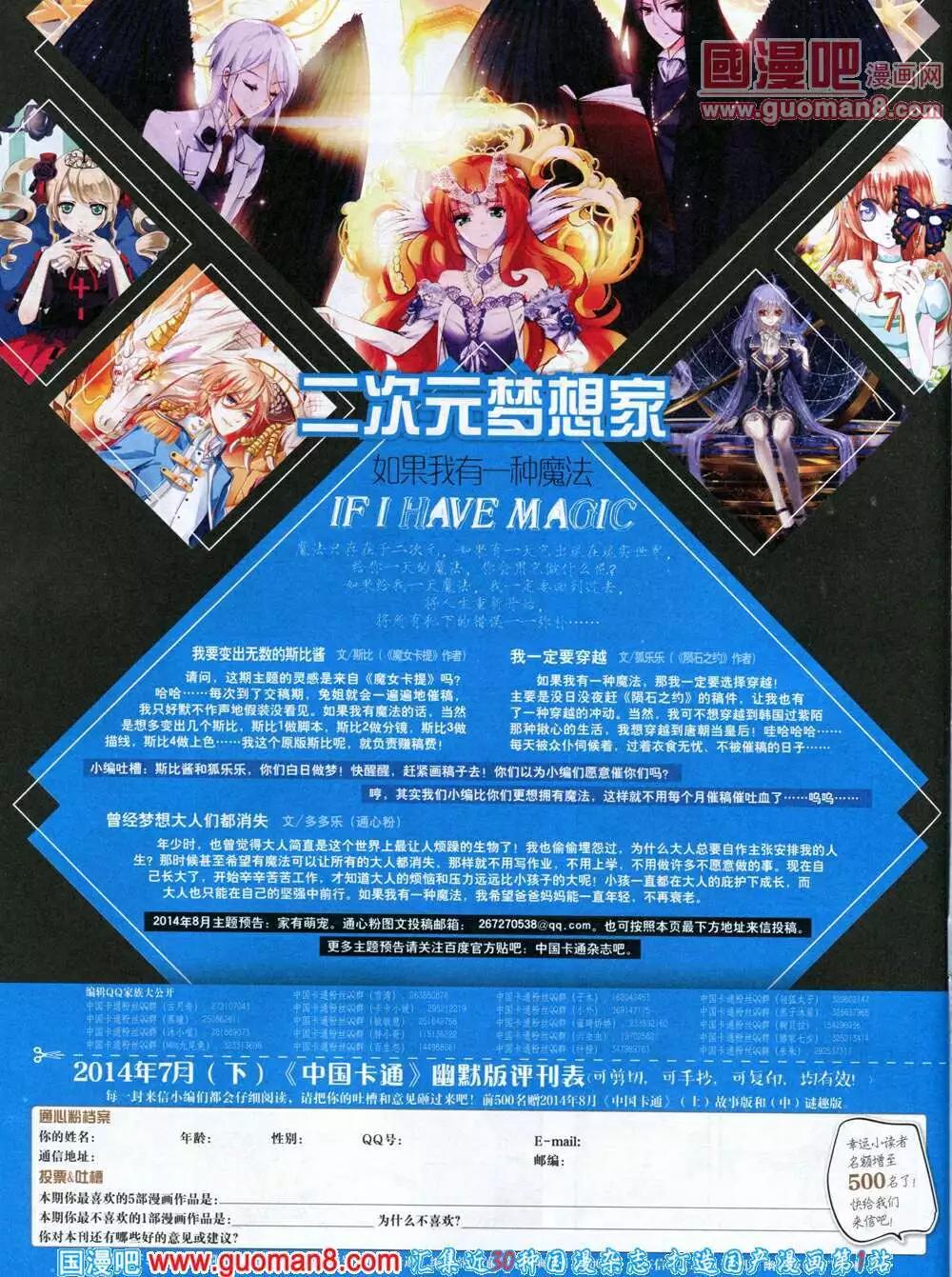 第 82 页