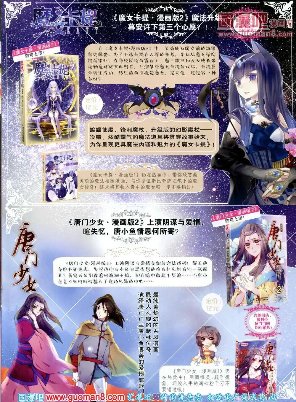 第 83 页