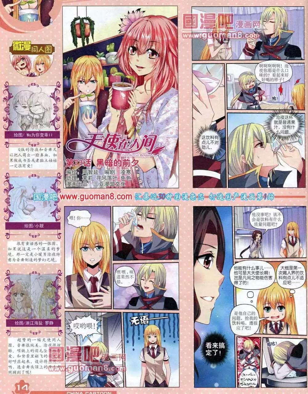 第 16 页