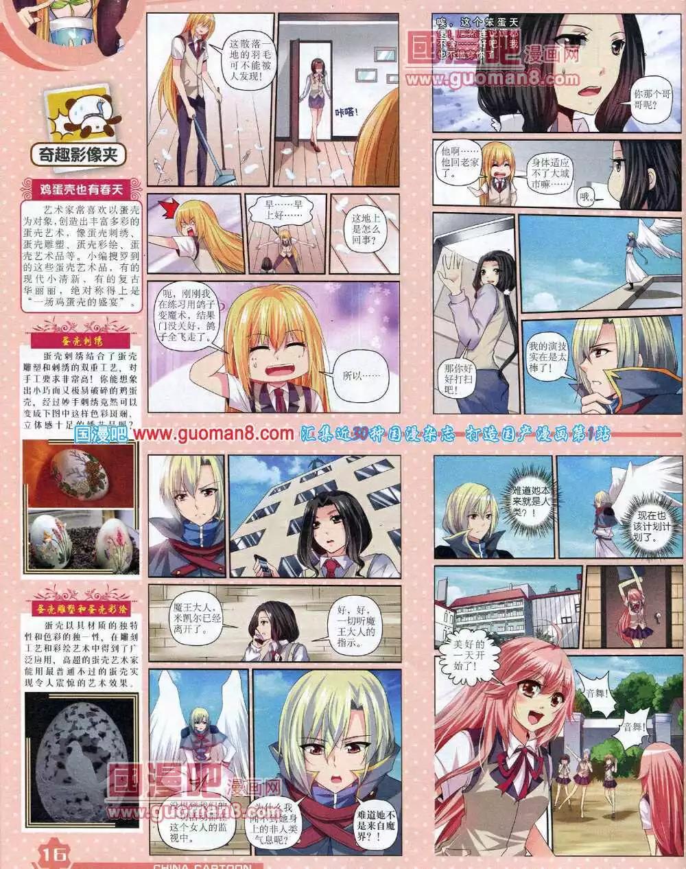 第 18 页