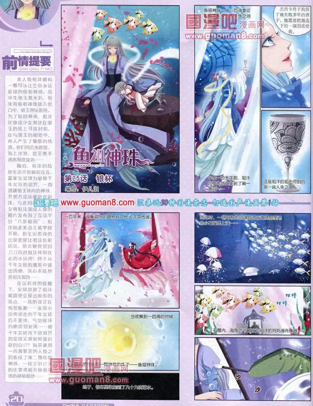 第 22 页