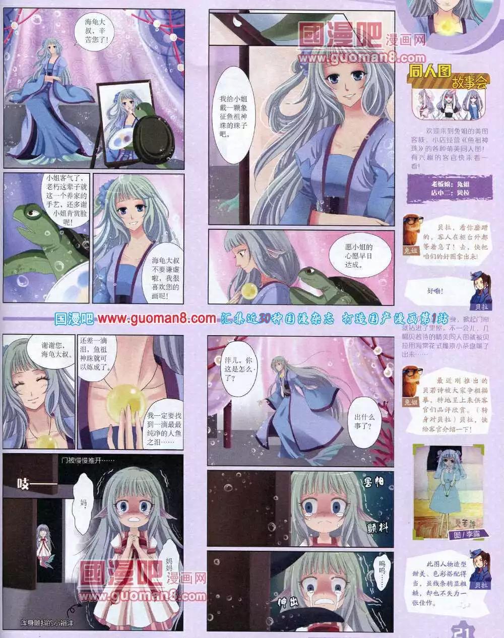第 23 页