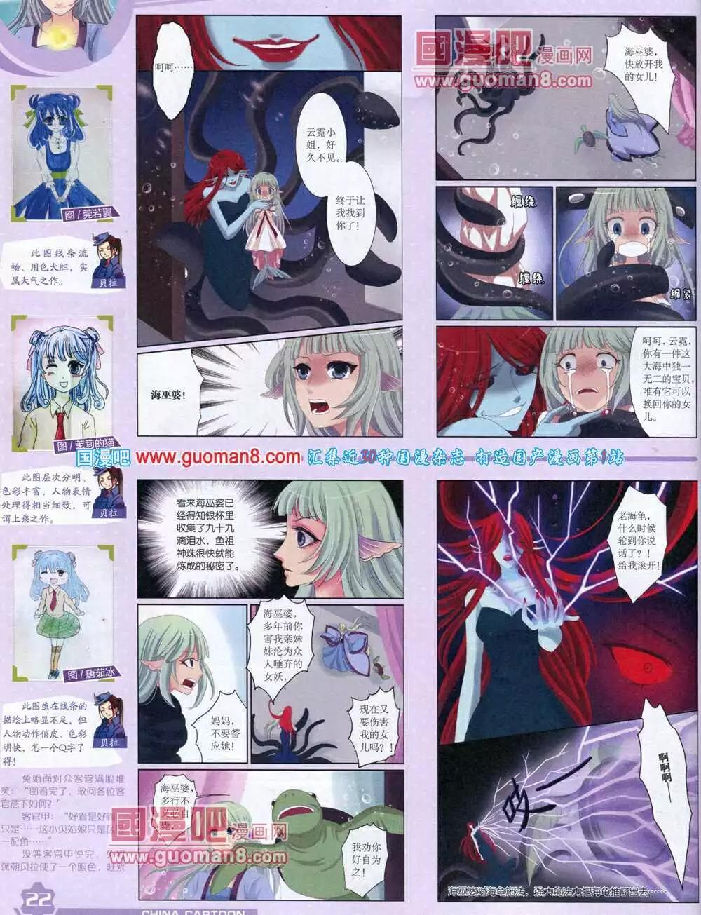 第 24 页