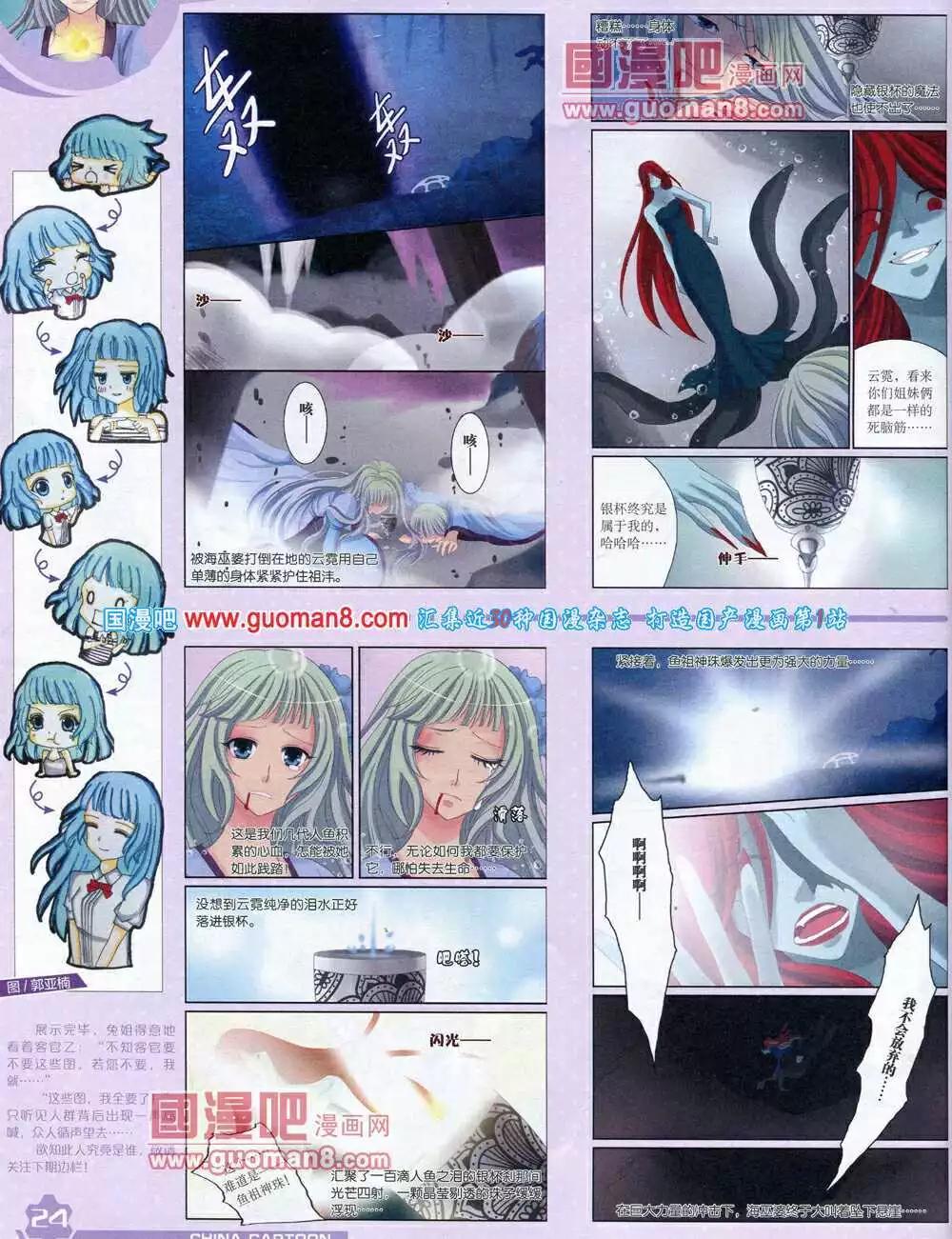 第 26 页