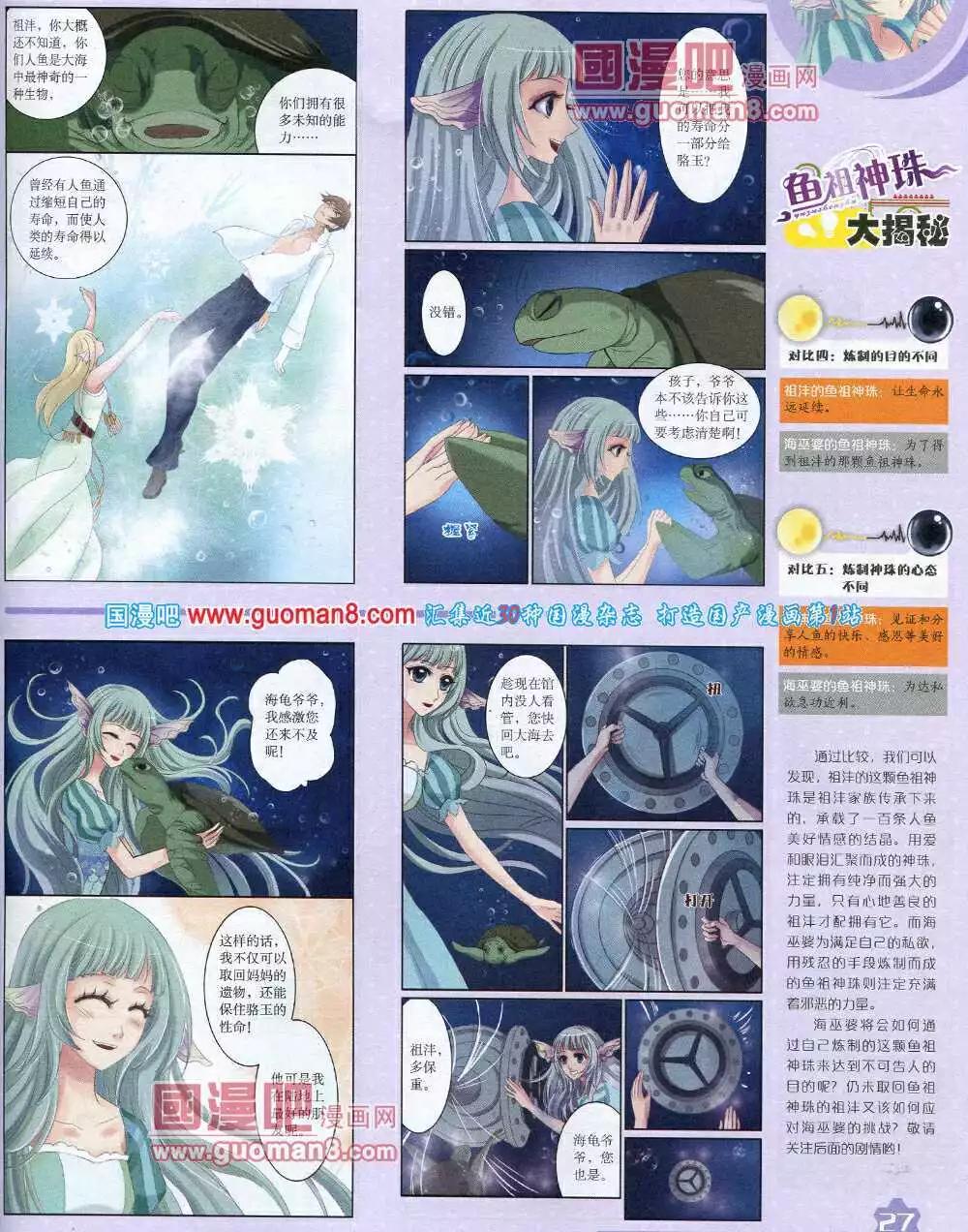 第 29 页