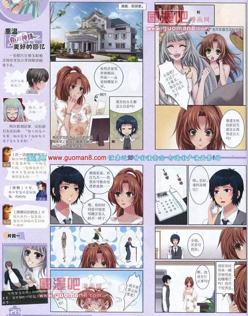 第 30 页
