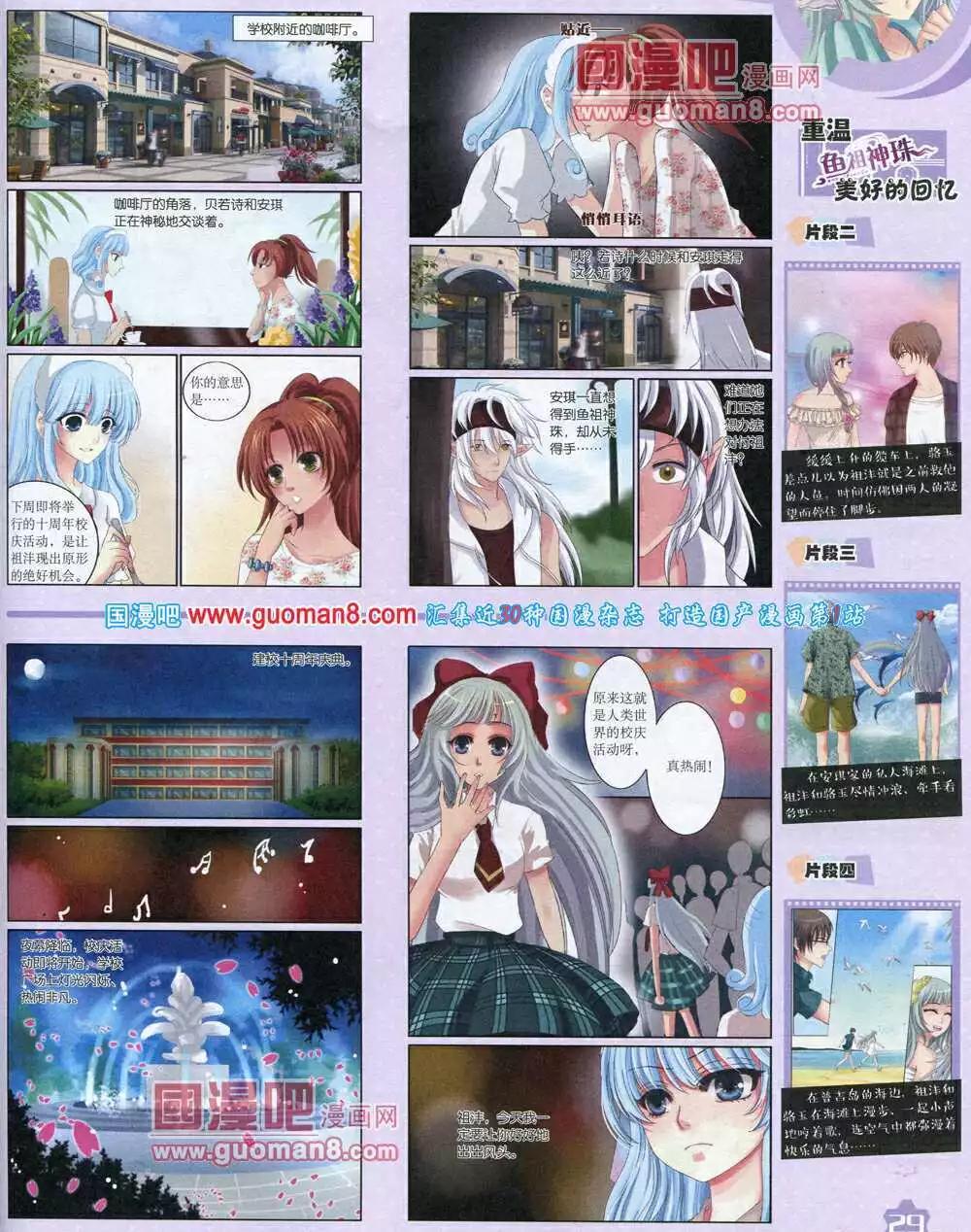 第 31 页