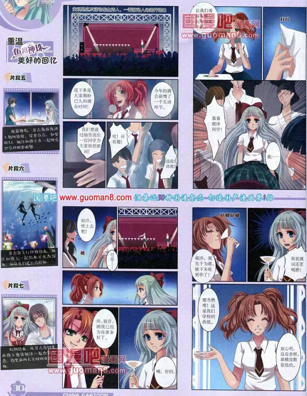 第 32 页