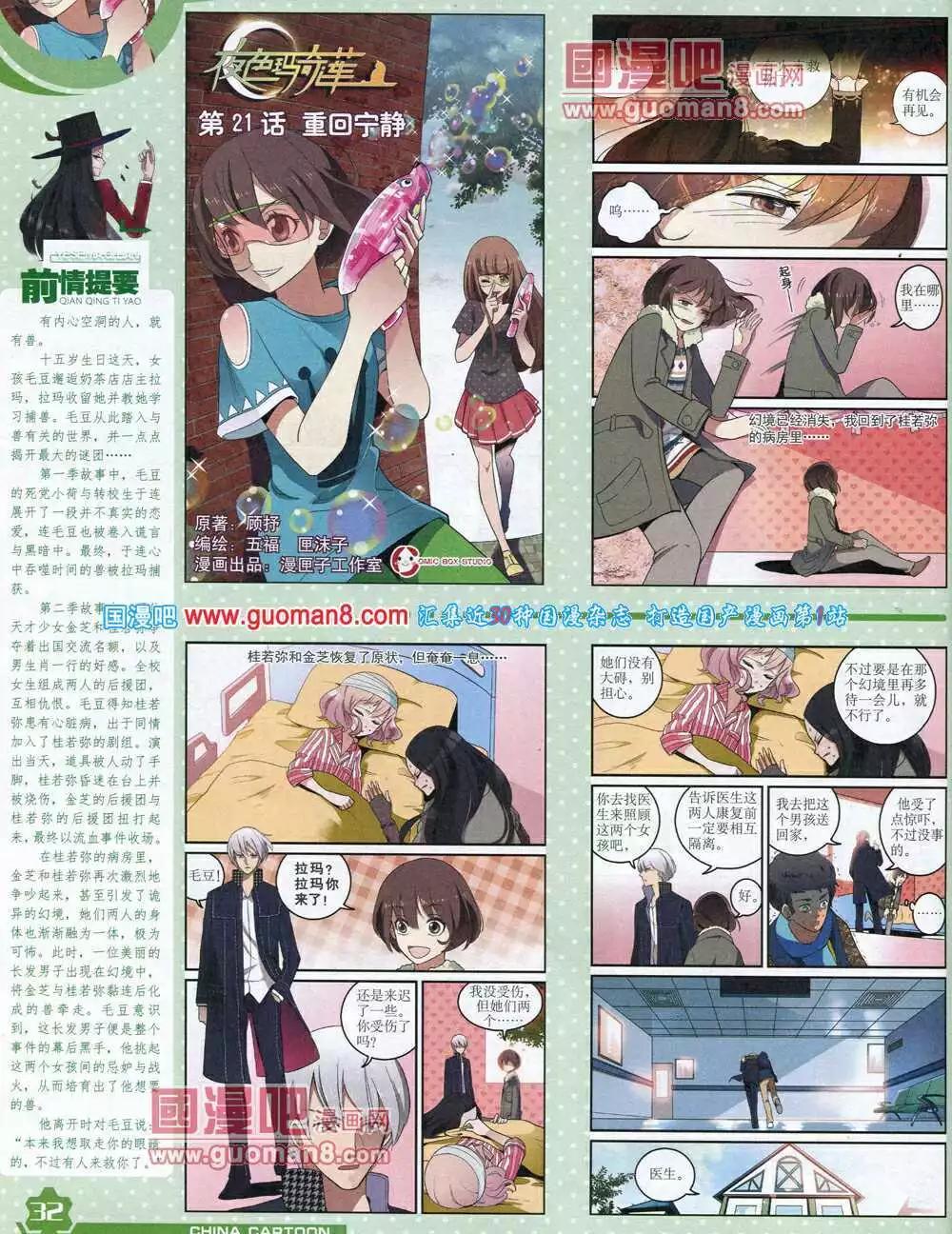 第 34 页