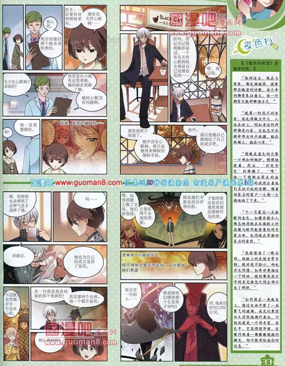 第 35 页