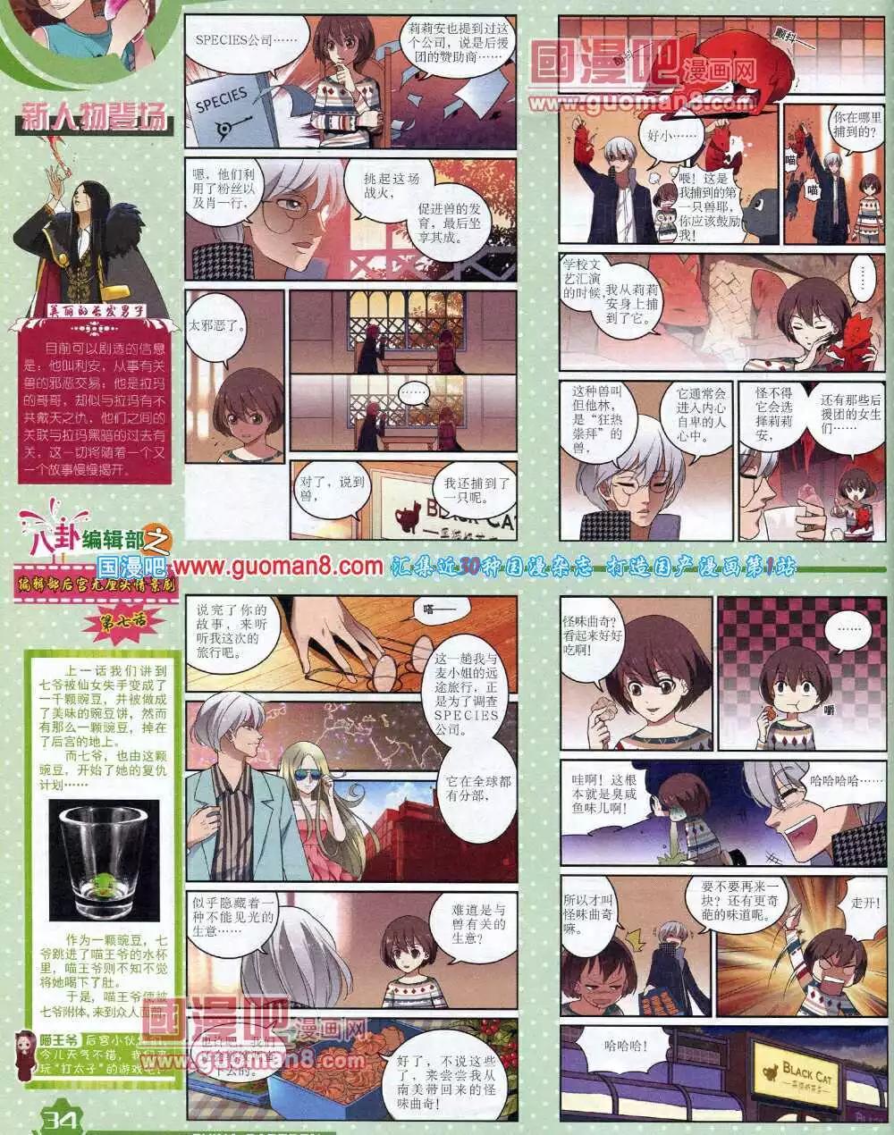 第 36 页