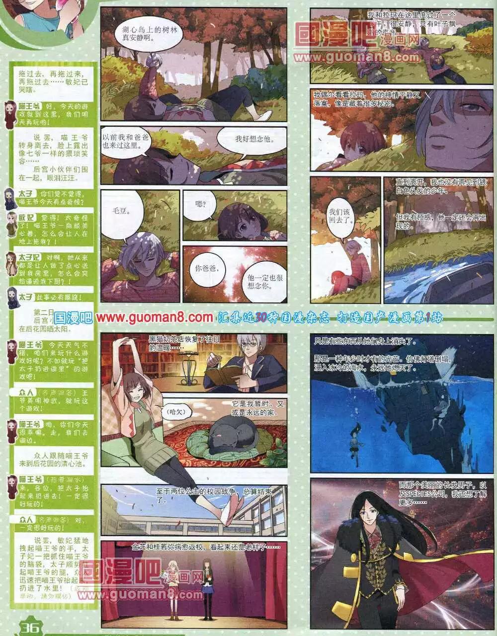 第 38 页
