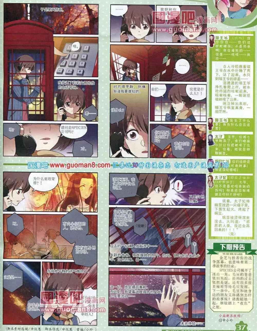 第 39 页