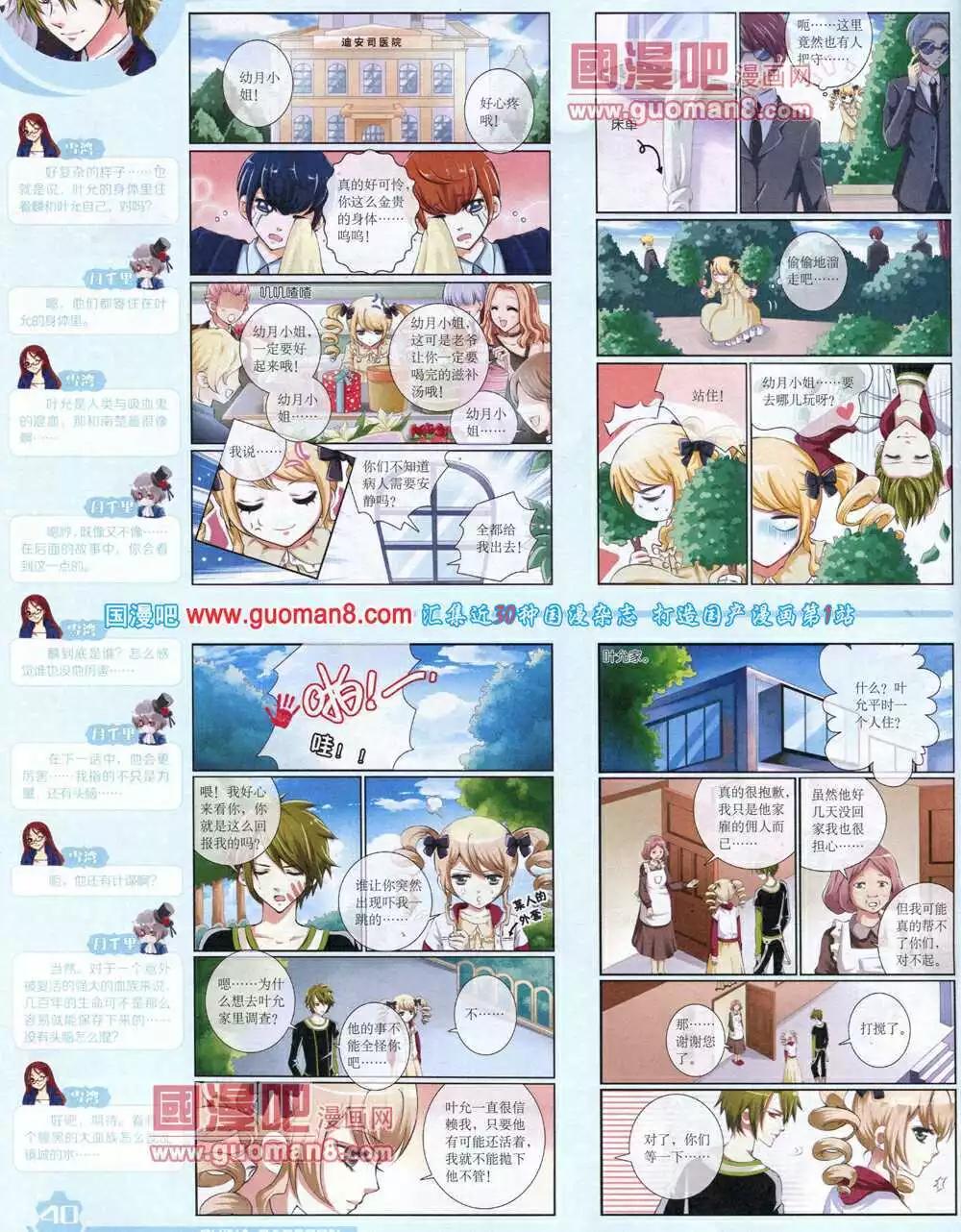第 42 页