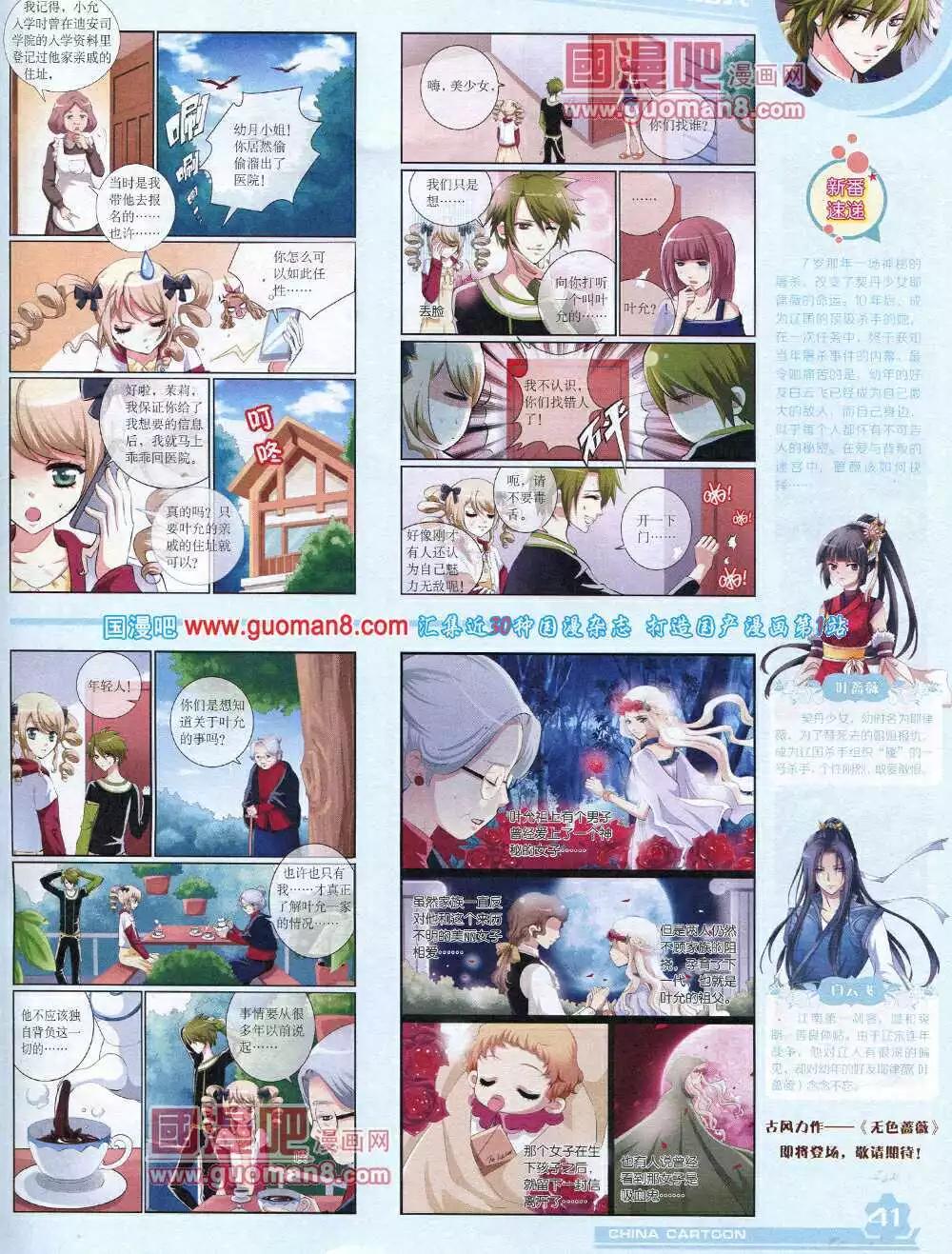 第 43 页
