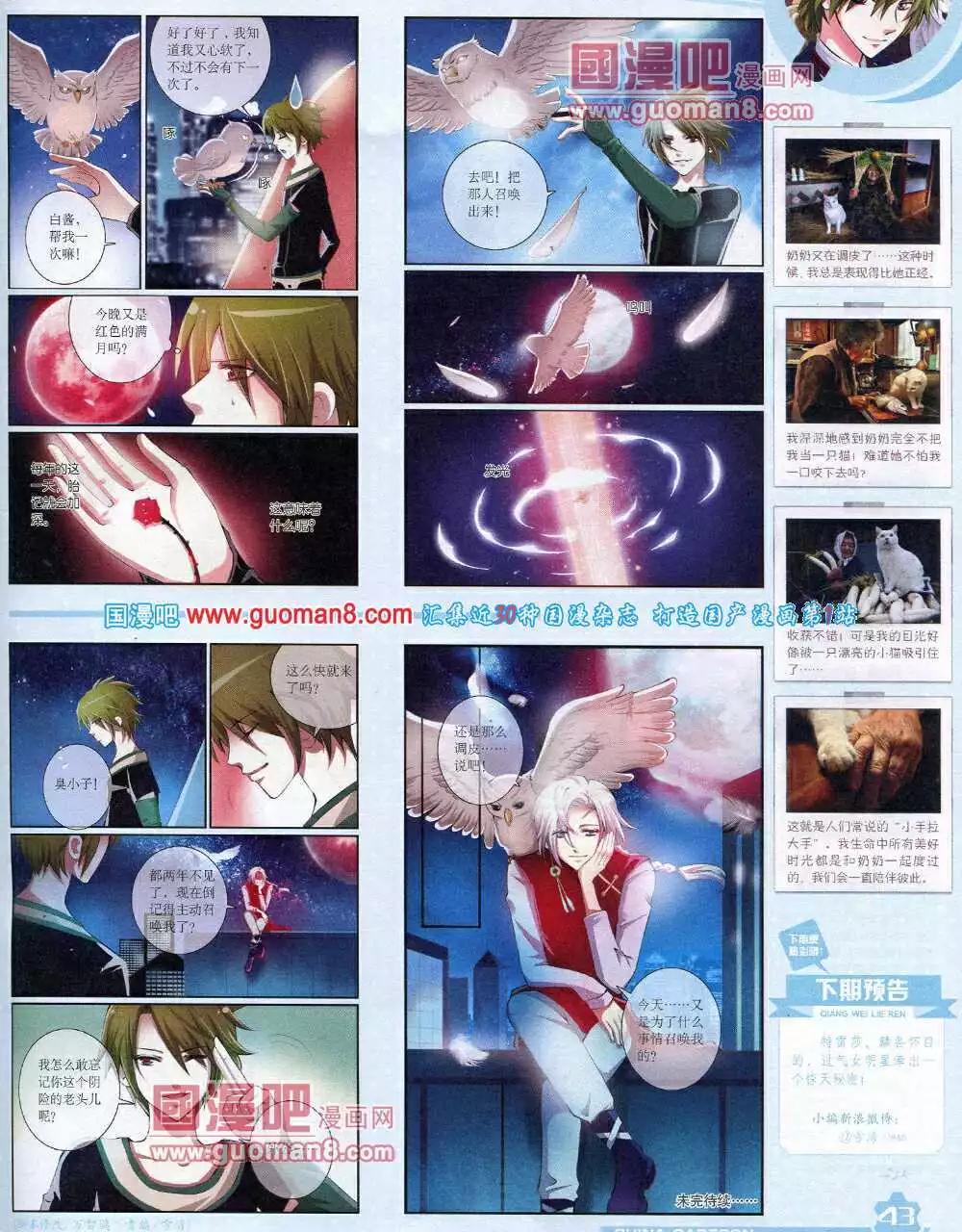 第 45 页